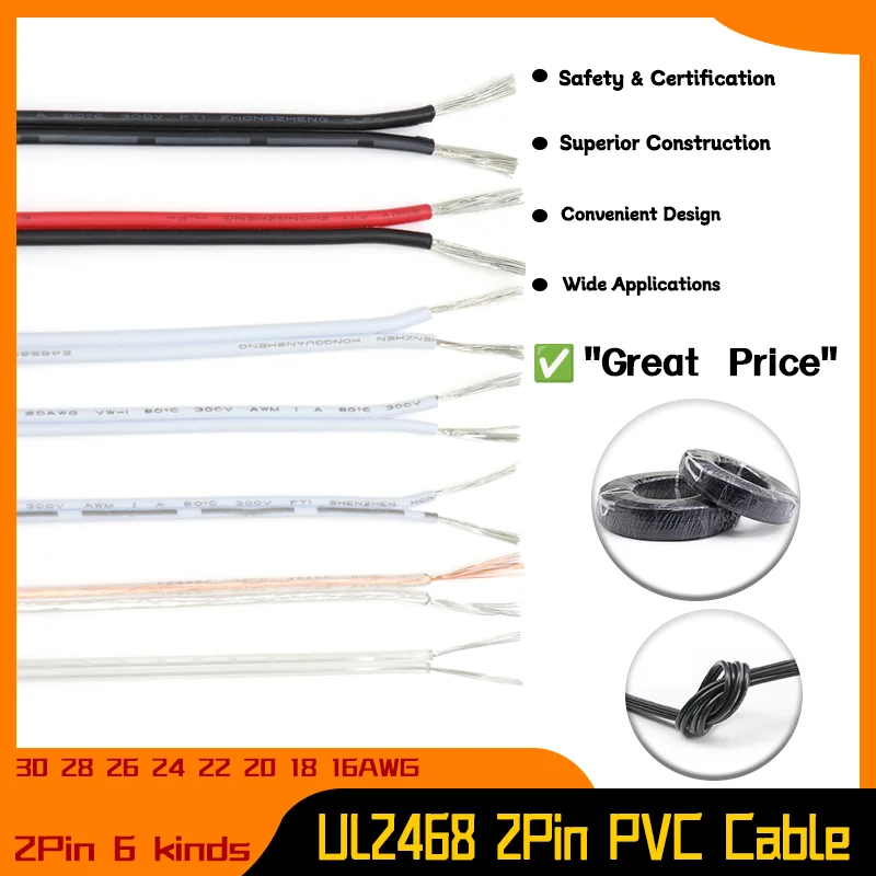 

2/5/10/20m UL2468 2 Pins Tinned Copper Cable 30 28 26 24 22 20 18 16AWG OFC Tinned Copper Insulated PVC Extension Strip Cable