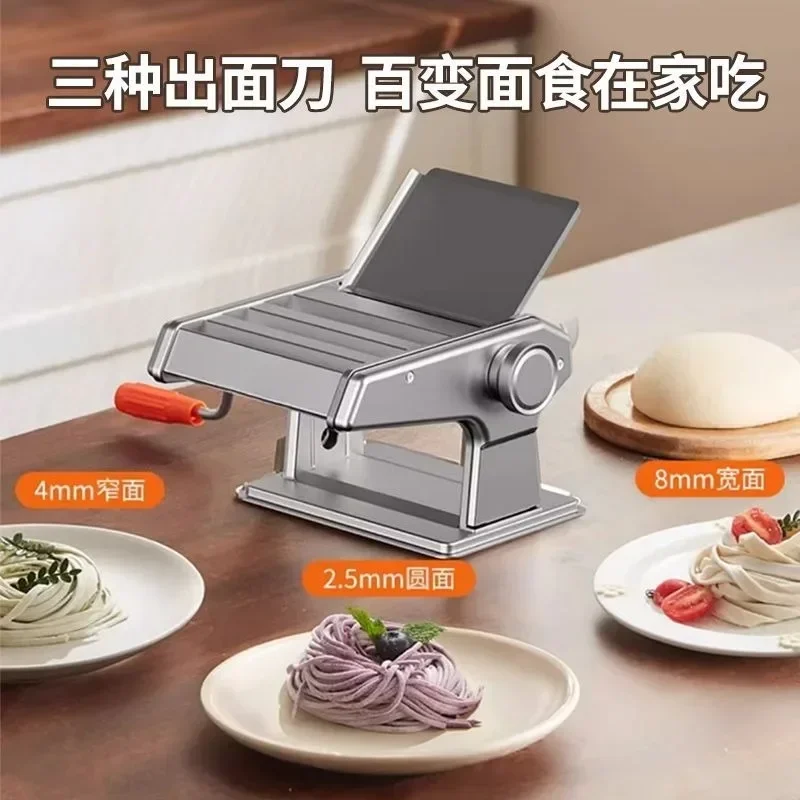 Noodle Press Household Small Stainless Steel Noodle Machine Manual Noodle Press Dumpling Skin