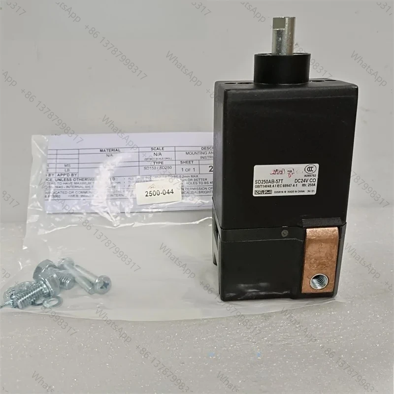 Original  SD250 SD250AB-57T 24V 250A Emergency Stop Switch Emergency Button 24 Volt 250 Amp for Electric Vehicle