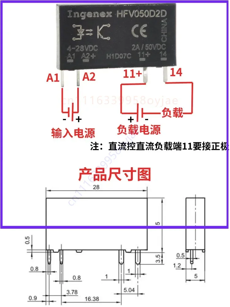 for HFV050D2D Ultra-thin Solid State Relay DC24V 12V DC Control DC AC 2A 5A  5pcs