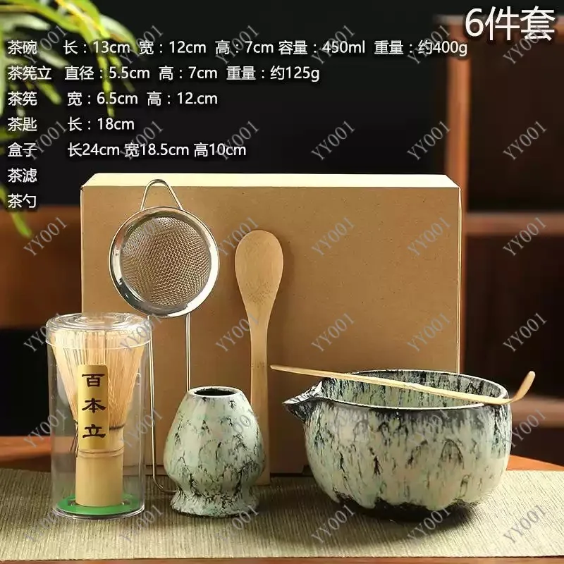 

Complete Matcha Tea Kit 6Pcs Bamboo Whisk Holder Bowl Spoon Traditional Tea Ceremony Set