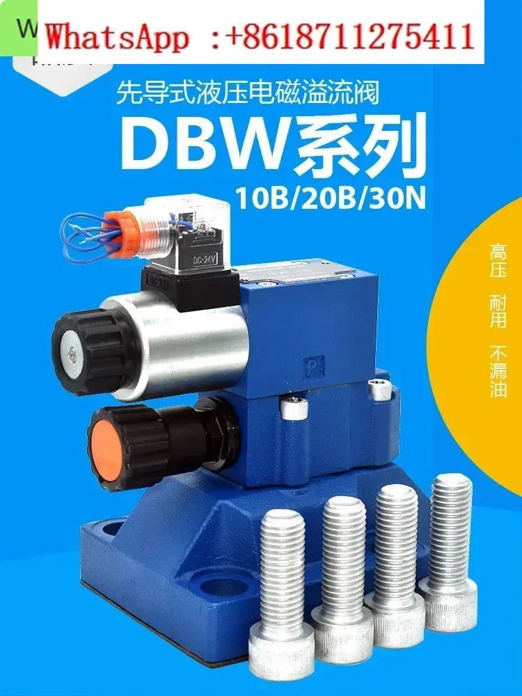 

Pilot Operated Hydraulic Solenoid Relief Valve DBW10B 20B 30B-1-50/315 Normally Open Regulator Pressure Relief