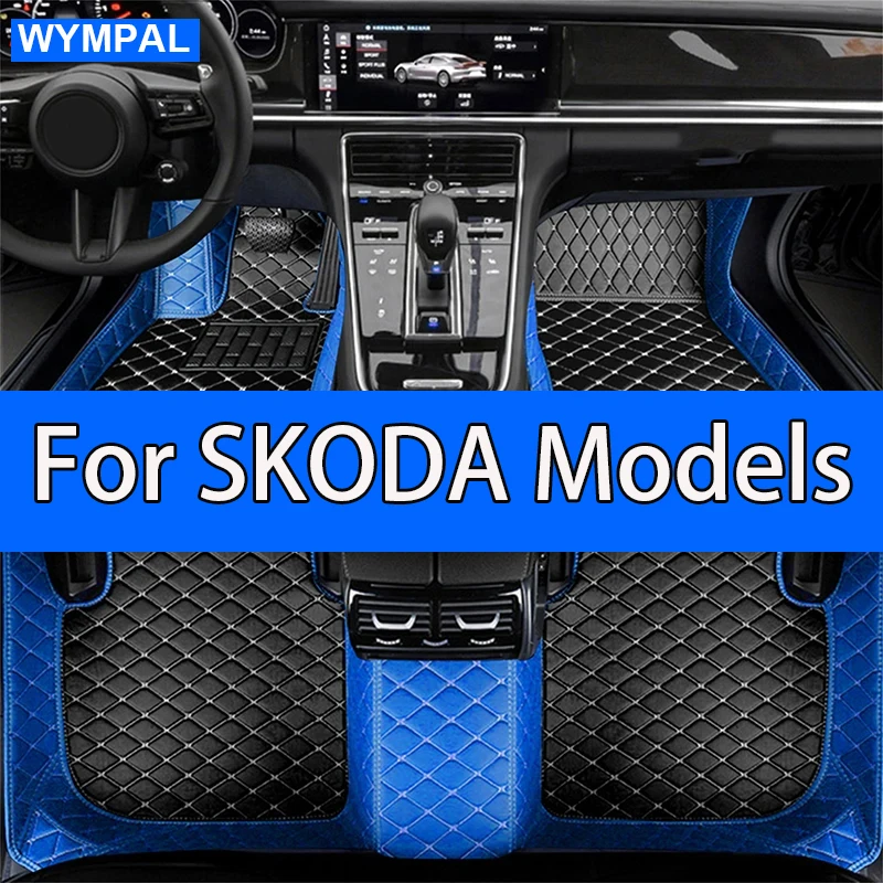 Car Floor Mats For SKODA exiga Trezia Just Car Accessories