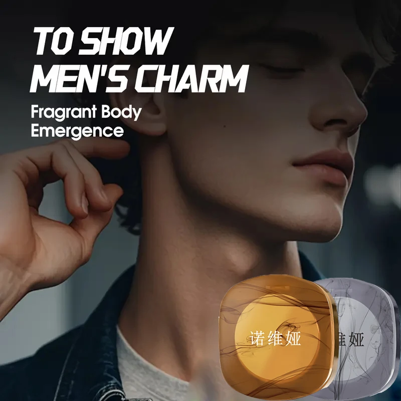 Men's solid fragrance cream, long-lasting and fresh fragrance, increases charm, suitable for dating and daily use