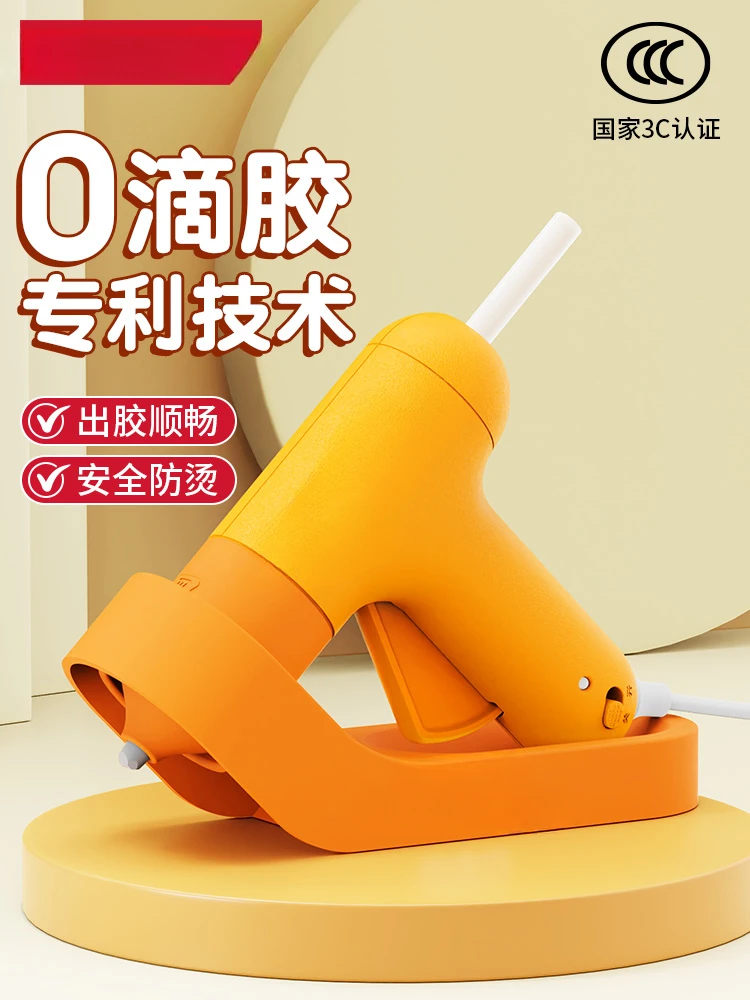 Hot melt glue gun household children handmade DIY high viscosity strong hot melt glue stick 7mm hot melt gun