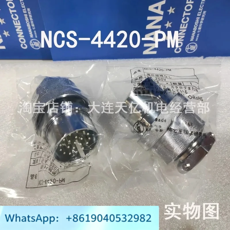 One brand new original technology connector, NCS-4420-PM