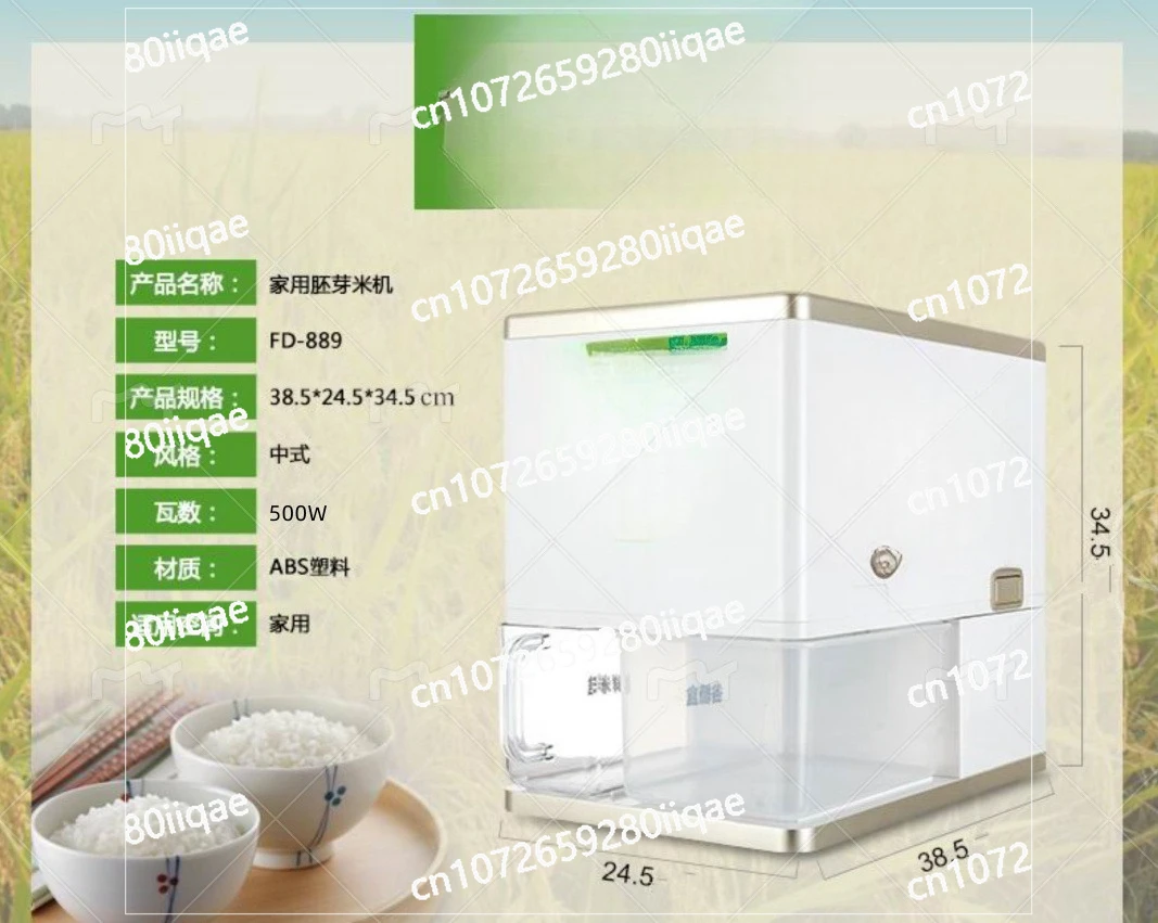 Household rice shelling machine, nutritious rice machine, intelligent germ rice machine, large quantity and excellent price