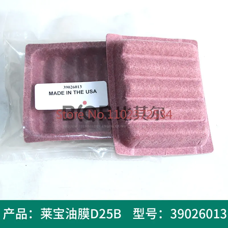 D25B/40B/D65B/D65BCS oil film filter D4B/8B/16B silencing cotton in stock