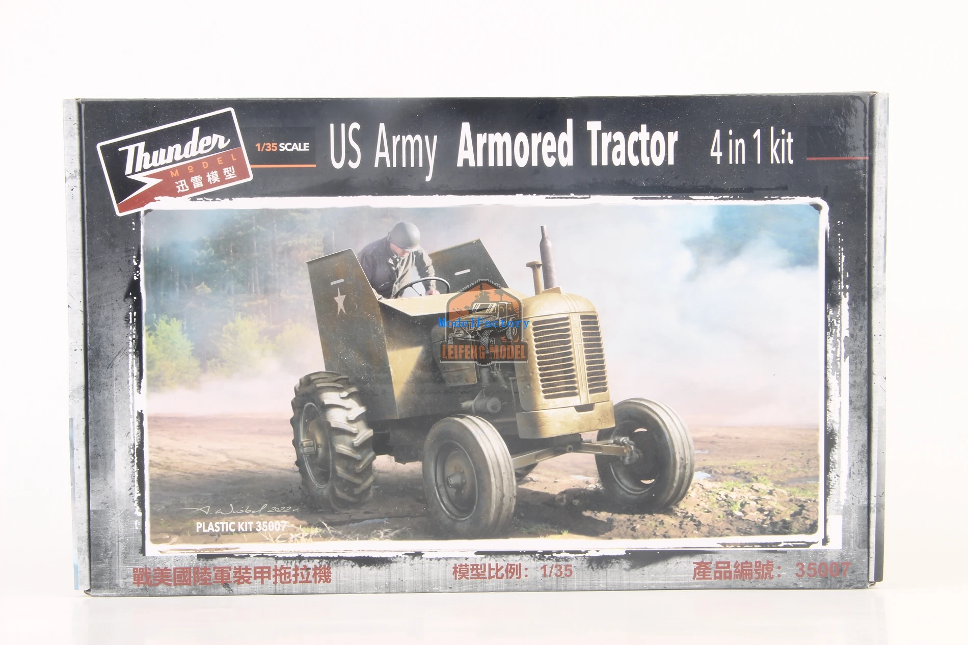 Thunder Model TM35007 1/35 U S Army Armored Tractor Modek Kit