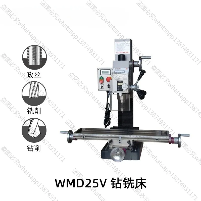 For Small Multi-function High-precision Tapping and Milling Machine Metal Processing Household Micro Milling Groove WMD25V
