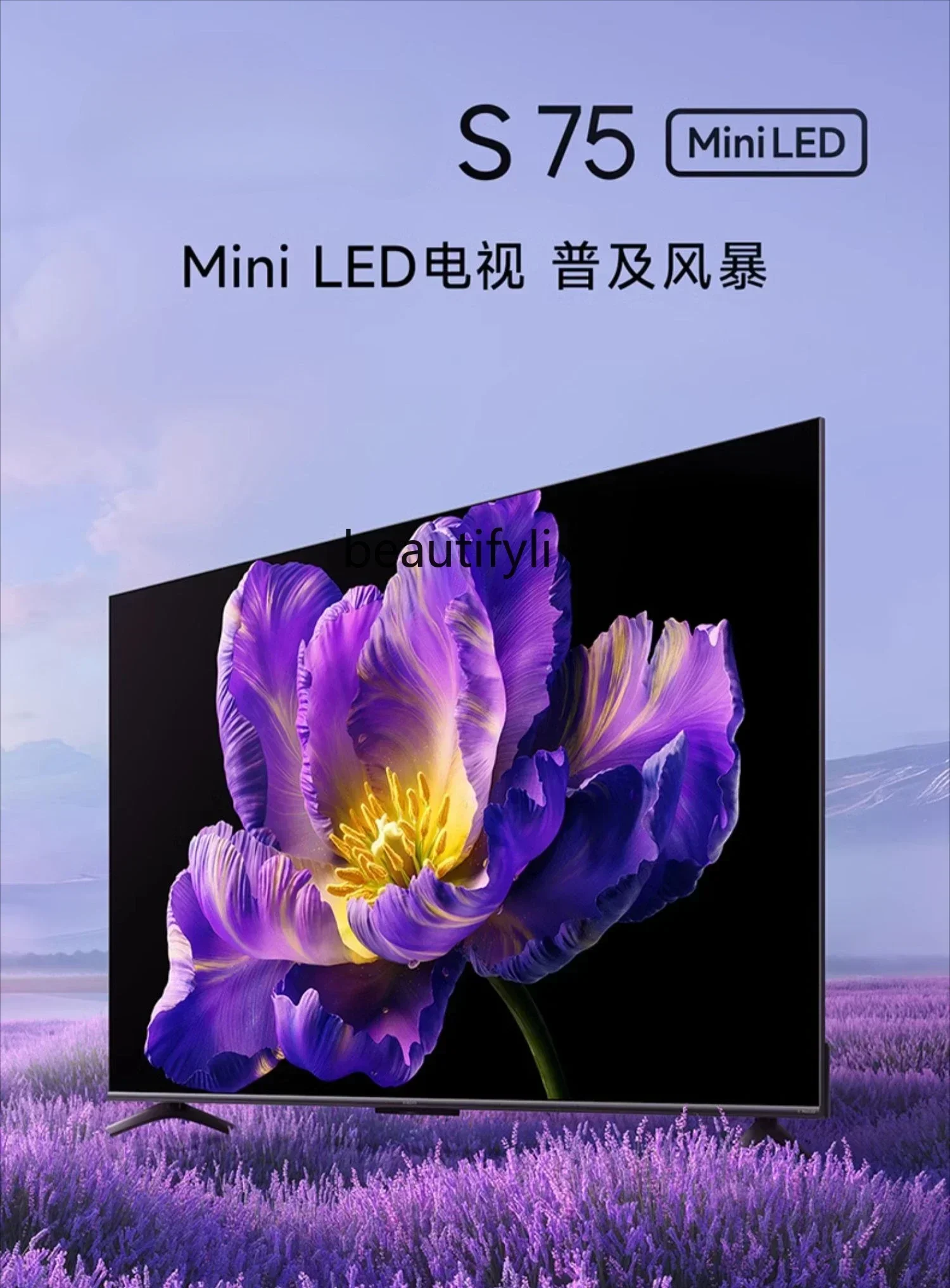 XM TV S 75 MiniLED High-Order Partition 144Hz Ultra High Brush Flat Panel TV