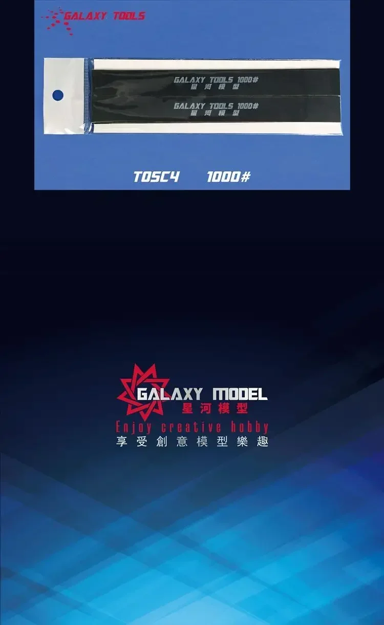 

GALAXY Model Making Tools: T05C1/T05C2 Hard & Thin Grinding Tablets (180x18mm, 6pcs/lot)