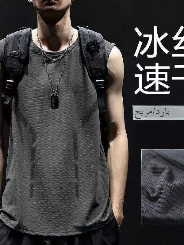 Loose Ice Silk Vest Men's Baskeall Fitn Running Large Size Elastic Qui Dry Me Svel T-irt Summer Youth Faion
