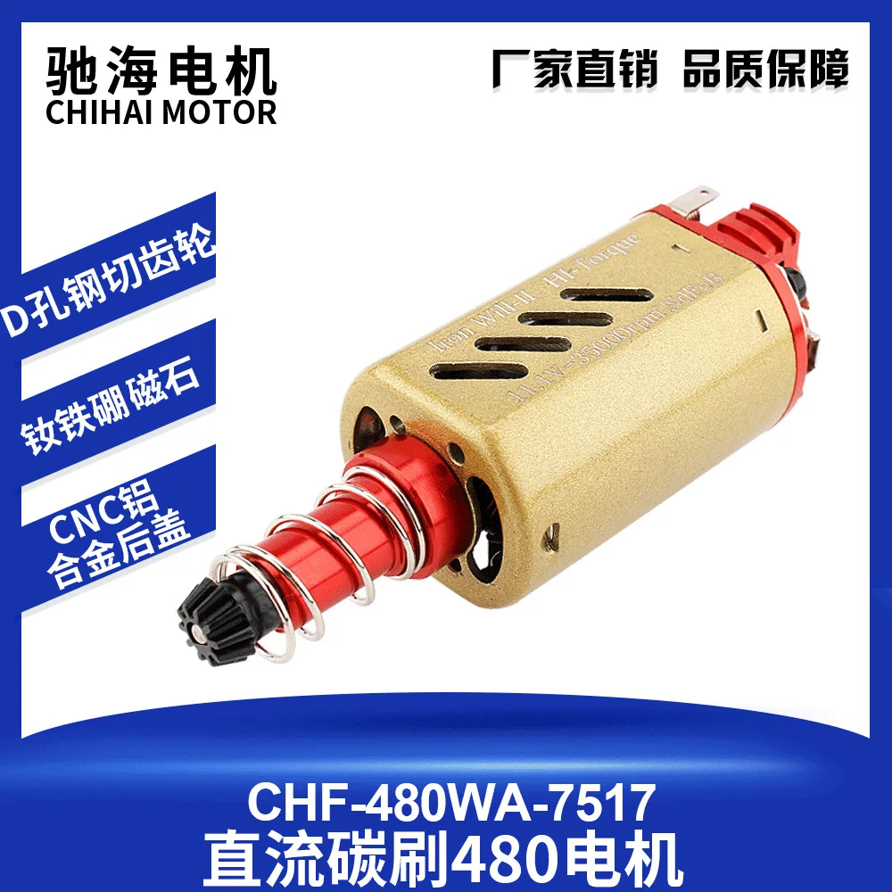 

480 Neodymium Iron Boron Strong Magnetic High Torque High Speed Long Shaft Short Shaft Toy Motor 11V35000 Rpm