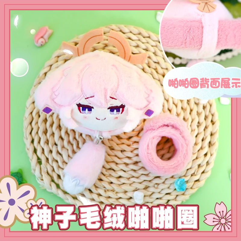 

Game Anime Genshin Impact Yae Miko Clap ring Cosplay Plush Doll Keychain Give gifts to friends Pendant Prop Bag charm