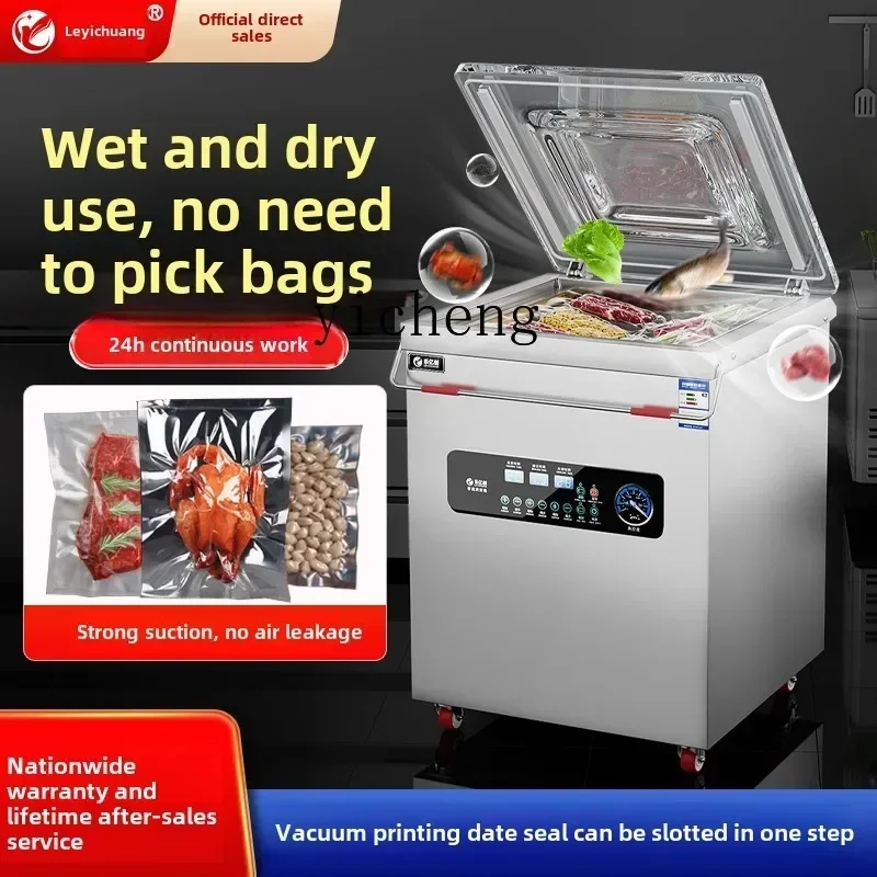 

cc27 Packaging Machine Commercial Food Sealing Machine Rice Rice Brick Dry and Wet Automatic Evacuation