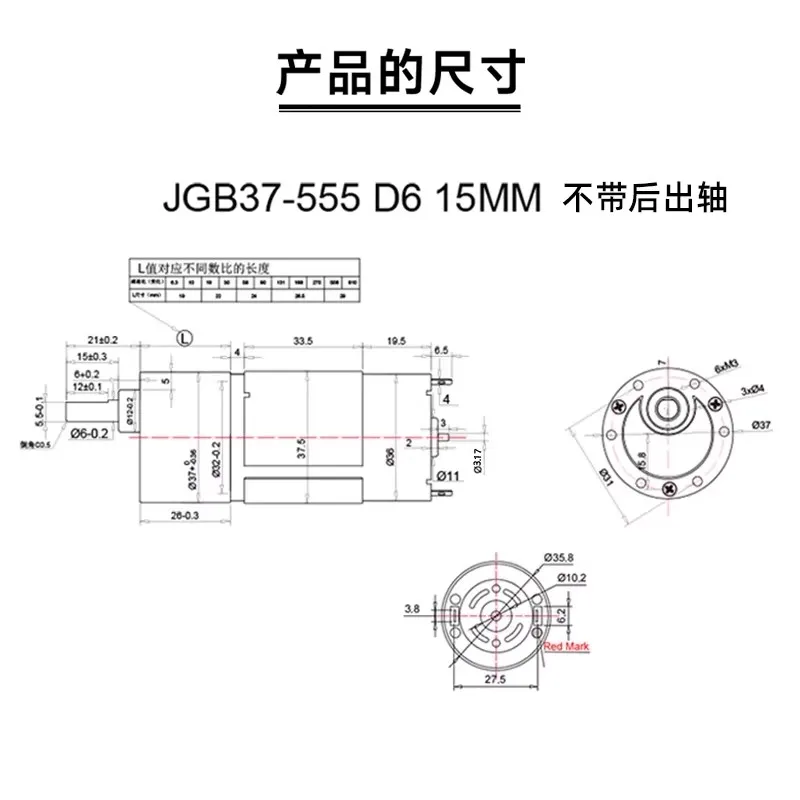 JGB37-555 miniature DC geared motor speed regulating small motor 12V24V low speed small motor forward and reverse