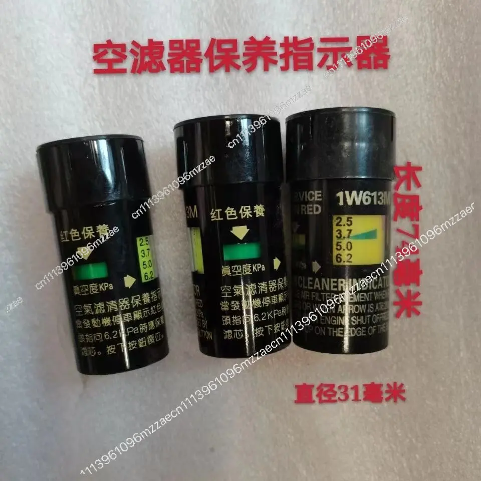 1W613M Air Filter Element Replacement for Tractor Forklift Dust Collector Heavy Duty Engine