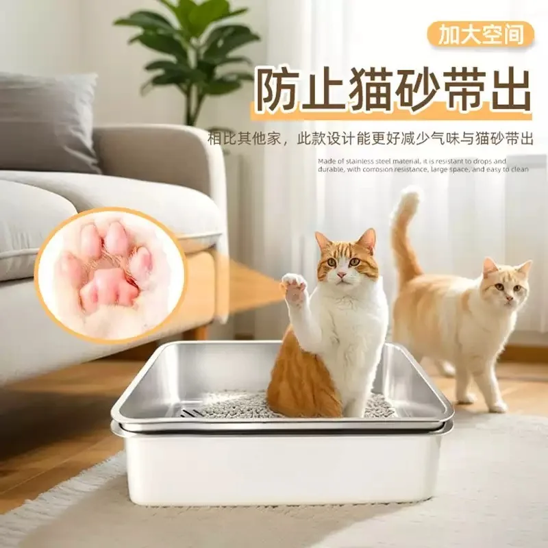 Bone Shaped Stainless Steel Litter Box, Extra Large Anti-Tracking Cat Litter Tray With Sifting Function