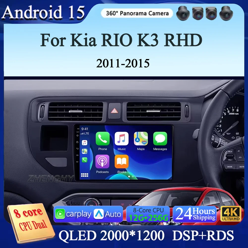 

Android 15 For Kia RIO K3 RHD 2011 2012 2013-2015 Car Radio Multimedia Video Player GPS Navigation 4G WIFI DSP RDS No 2Din 2 Din