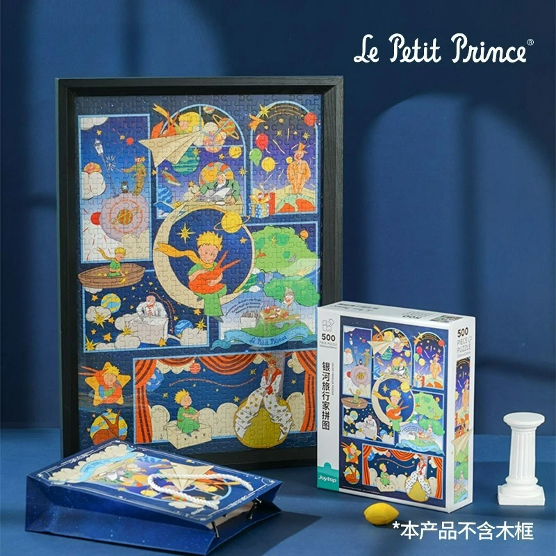 Il Piccolo Principe Confezione regalo puzzle da 500 pezzi Galaxy Viaggiatore Rosa Salmo Decorazioni da tavolo Regalo di compleanno Senza cornice in legno