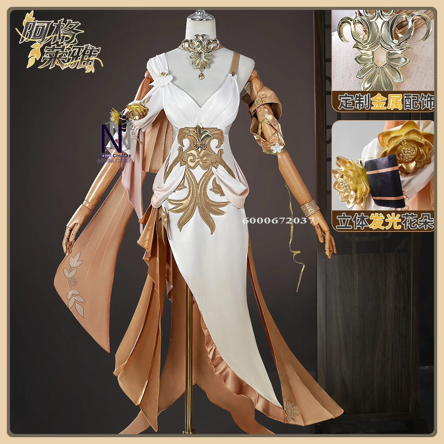 

Women's Aglaia Cosplay Costume - High Quality Honkai: Star Rail Interstellar Scholar Outfit Role Playing Halloween Party Suit