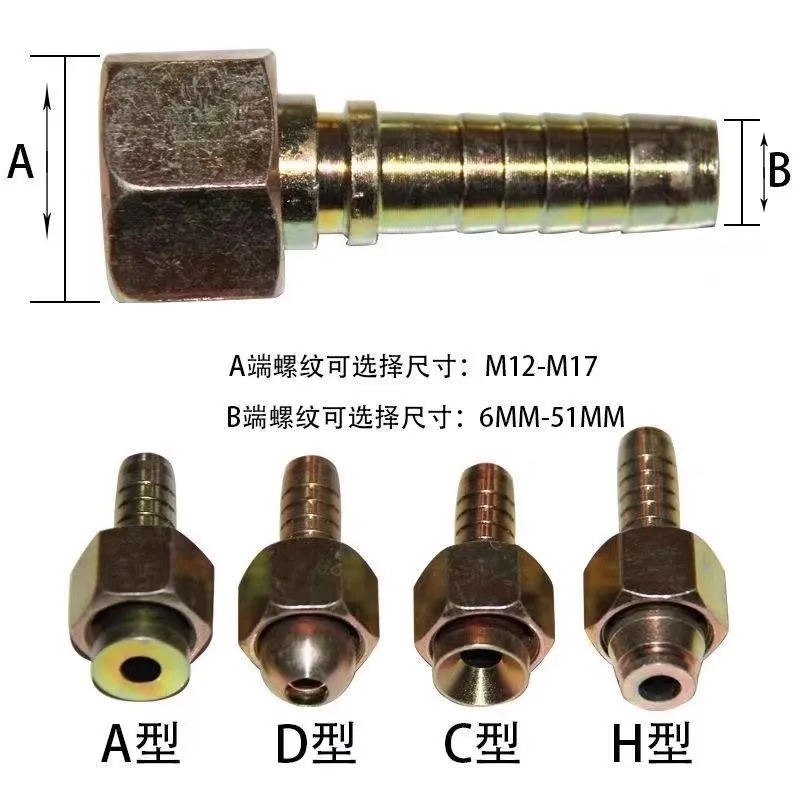 Hochdruck-Ölleitung für Landwirtschaftsmaschinen, Hydraulik-Ölleitung 1-2m – Detail 6