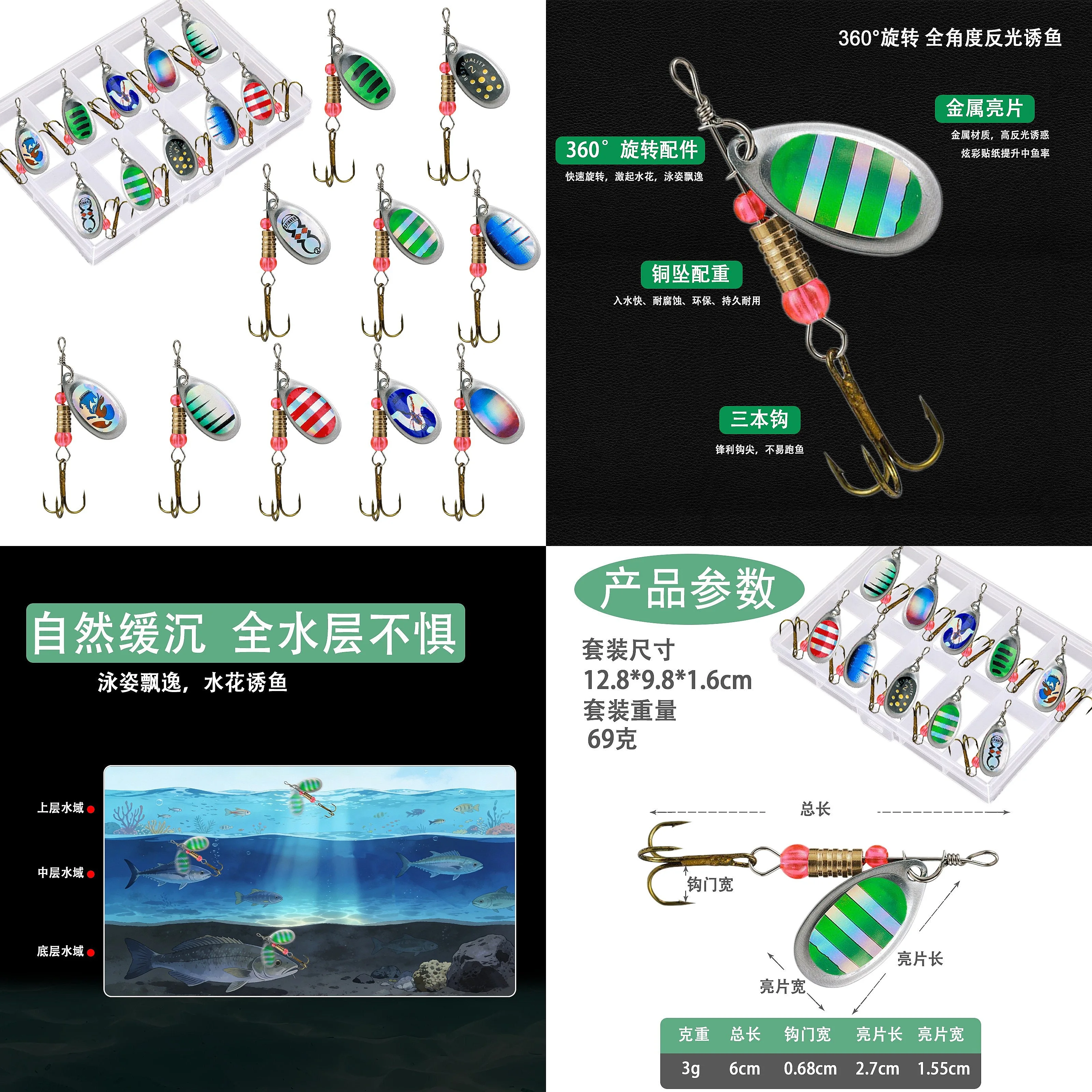 High Rotating Spinner Lure Set Hand Crank Metal Spoon Hard Bait Fishing Tackle Accessories