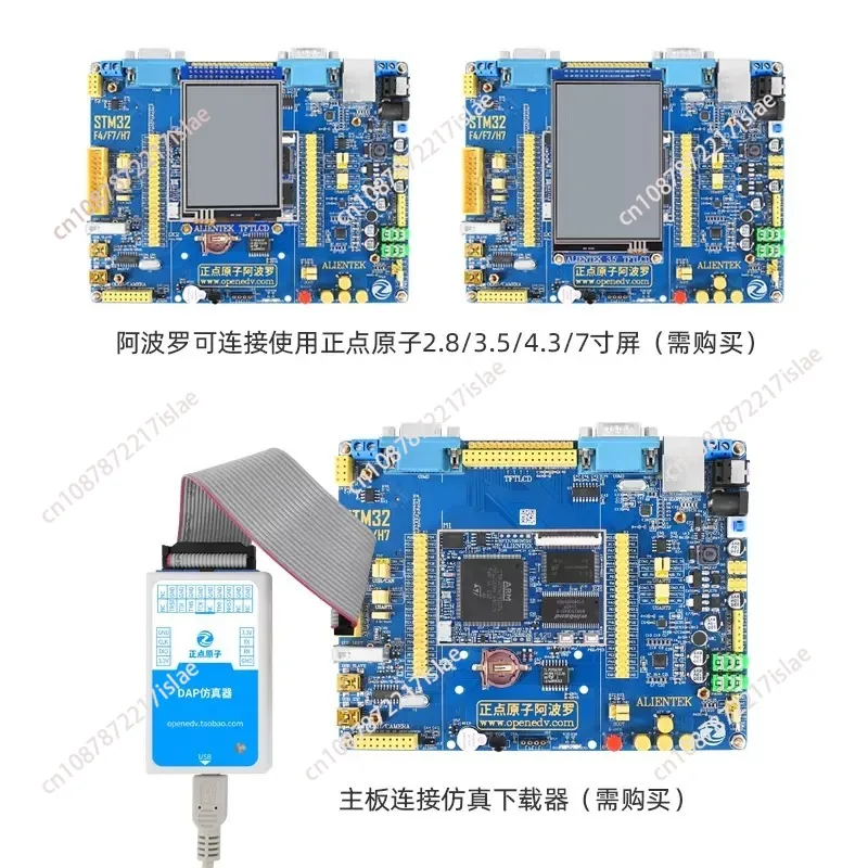 Apollo STM32F429IGT Development Board STM32F4 M4 ARM Ultra F 103 F407 Full