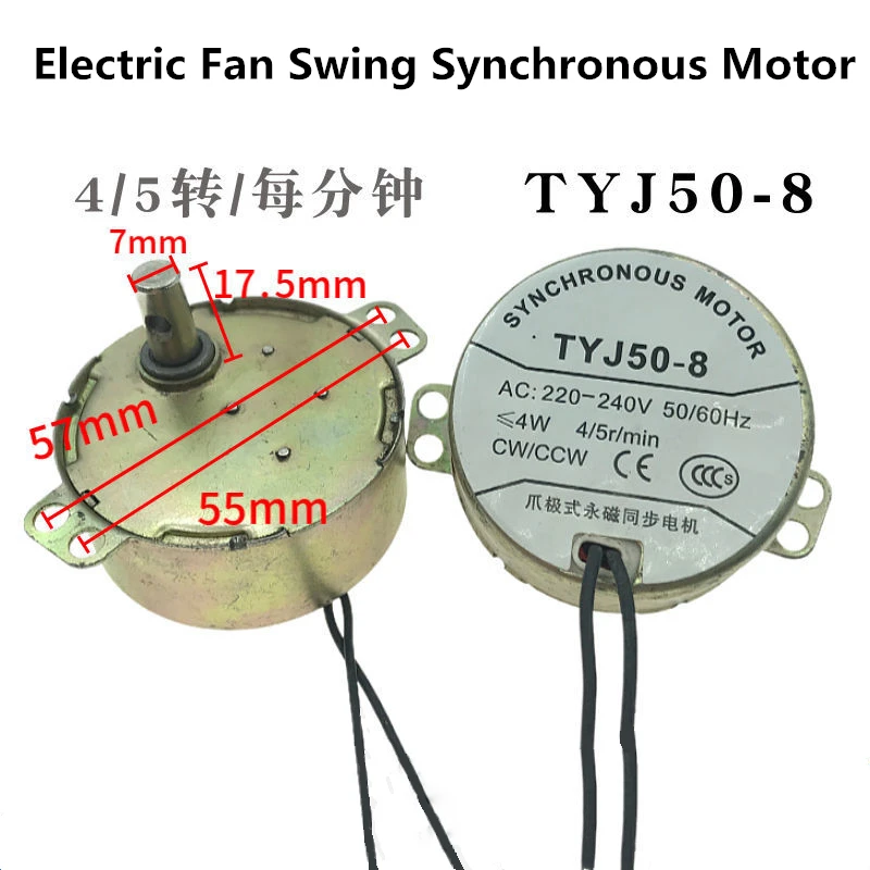 Electric Fan Swing Synchronous Motor TYJ50-8 Claw Pole Permanent Magnet Synchronous Motor AC 220-240V 50/60Hz 4W 4/5r CW/CCW