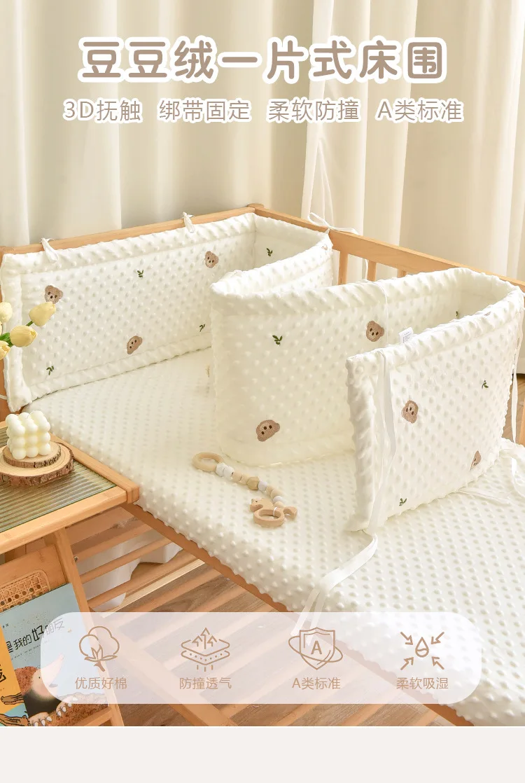 Newborn Baby Crib Bumper Anti-collision Buffer Soft Bag One Piece Baby Soothing Bean Bed With Children\'s Spliced Bed Fence