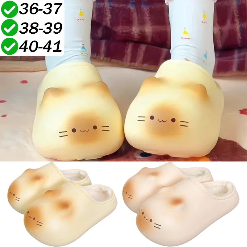 Cute Cat Paw Print Cotton Slippers Soft Plush Indoor Outdoor House Shoes Non‑Slip Warm Home Footwear Casual Bedroom Slipper