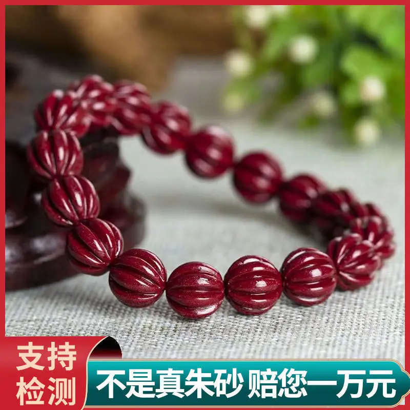 Natural cinnabar ore authentic emperor purple sand bracelet advanced bracelet