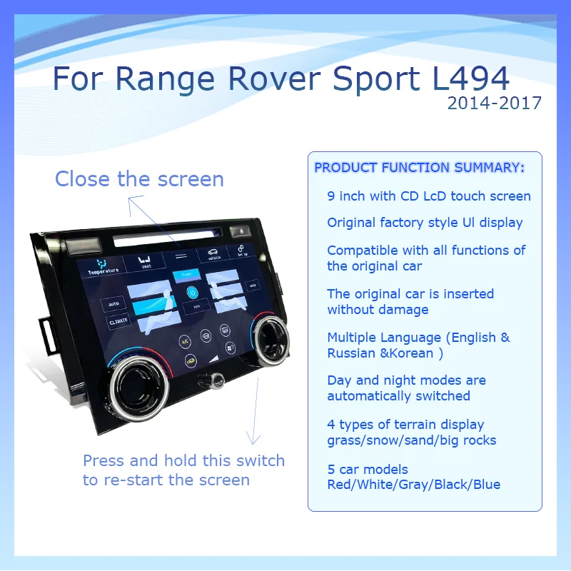 9 INCH  For Land Range Rover Sport L494 2014-2017 Air Conditioned Touch AC Panel  Climate Control Screen With Night Or Day Modes