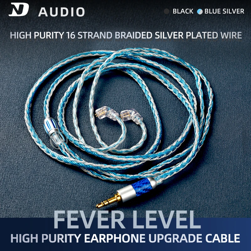 ND D2 sixteen-strand earphone silver-plated wire 3.5 fever grade 2.5 balance wire 4.4diy wire 2pin0.75 upgrade wire