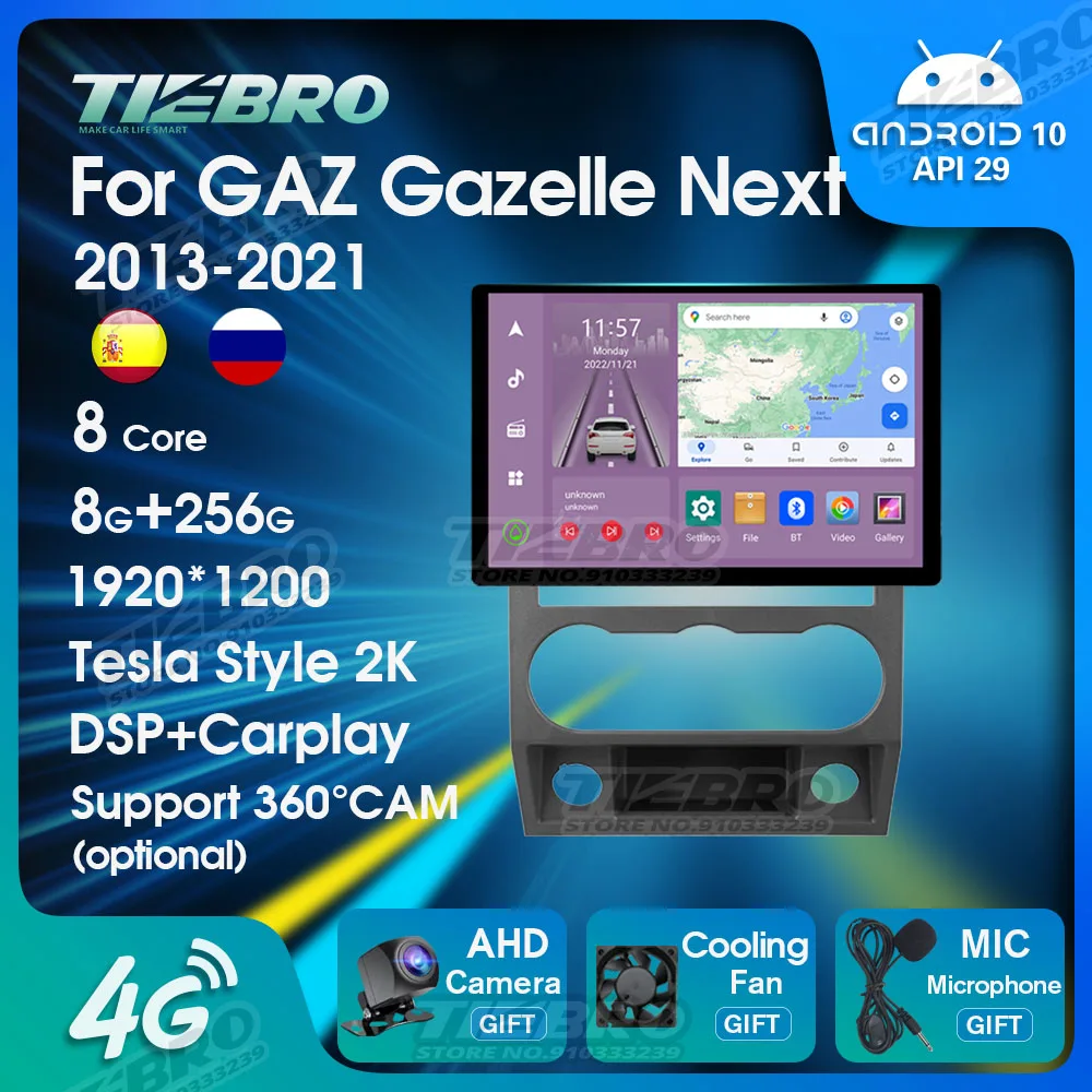 Tiebro Car Radio 13inch For GAZ Gazelle Next 2013-2021 Video Multimedia Player 1920*1200P Android GPS Navigation Carplay 8G+256G