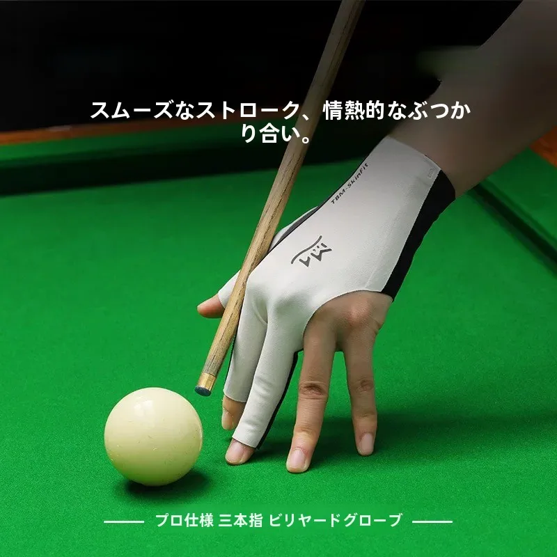 professional-billiard-gloves-lightweight-breathable-anti-slip-three-finger-men's-table-tennis-gloves-for-men-and-women
