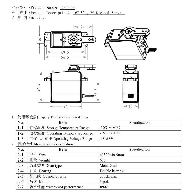 Hoge Koppel Robot Digitale Servo 30Kg Ds 3230Mg Metalen Servo Arm Voor Rc Auto Besturing Met Hoge Precisie En Duurzaamheid Voor