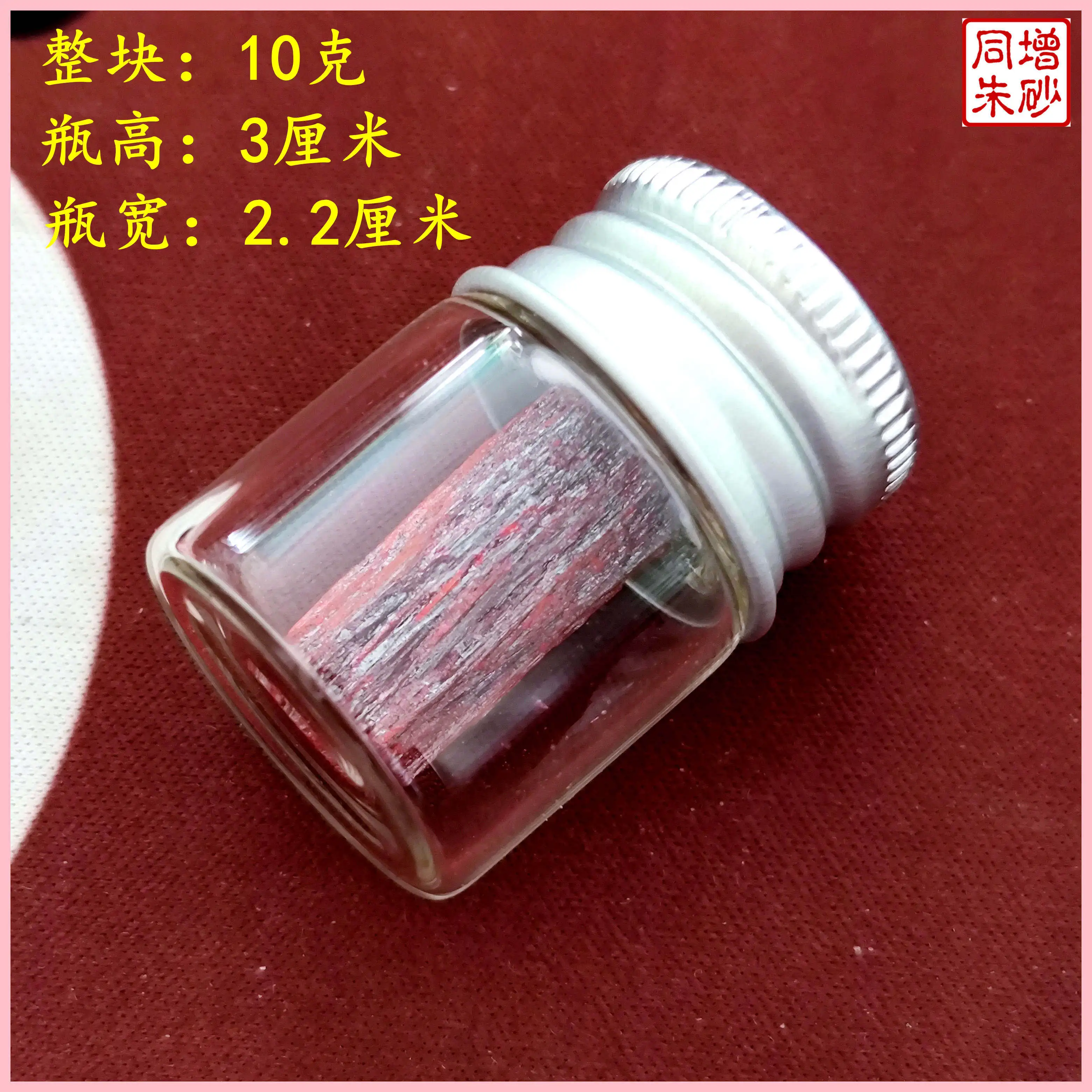 Cinnabar Block Particles Natural Raw Stone Ore Crystal Small Particles Pendant Purple Gold Sand Lucky Pendant Carry-on Couple's