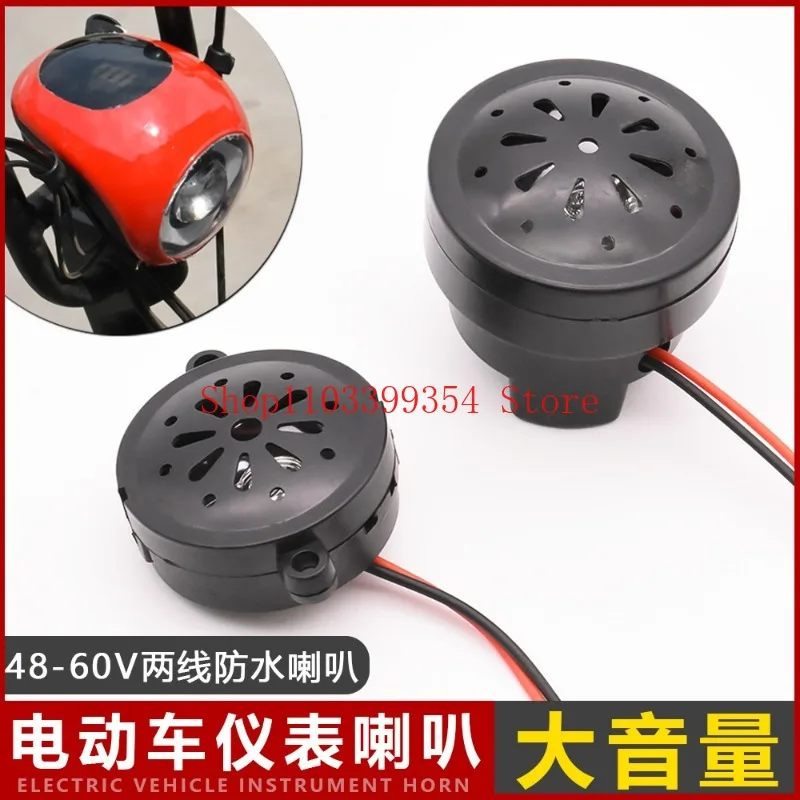 

Electric Vehicle Accessories 2-wire 48V60v Horn, Instrument Light Horn, Headlight Horn, Power Display Light Horn