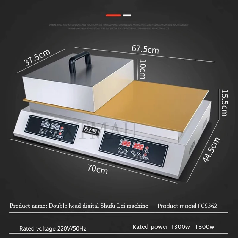 110/220V Fluffy Souffle Pancakes Maker Souffle Machine, Souffle Pancake Copper Board