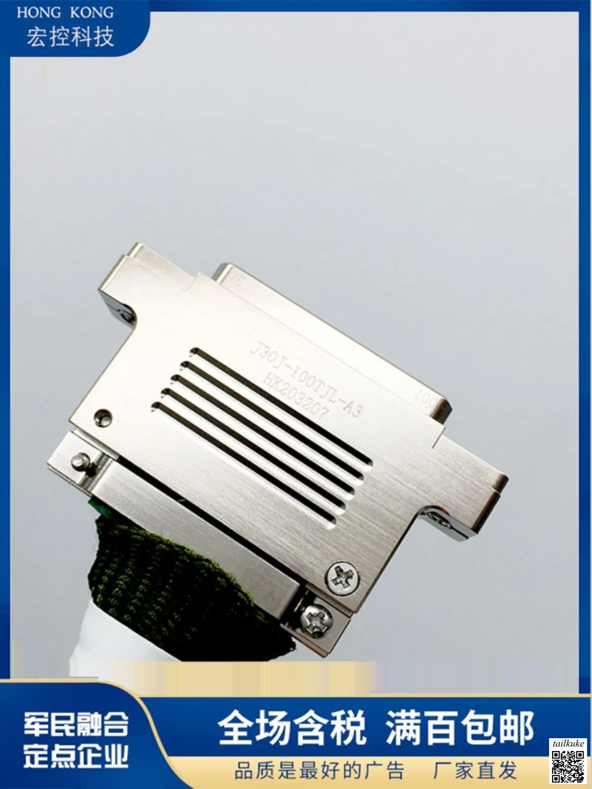 Rectangular Connector J30J-100TJL J30J-100ZKP J30J-100ZKW ZKW-J ZKN ZKN-J ZKS TJS