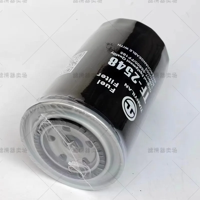 

129907-55801XG LG60 Yangma 4TNV88 94 98 engine diesel filter element filter maintenance filter element