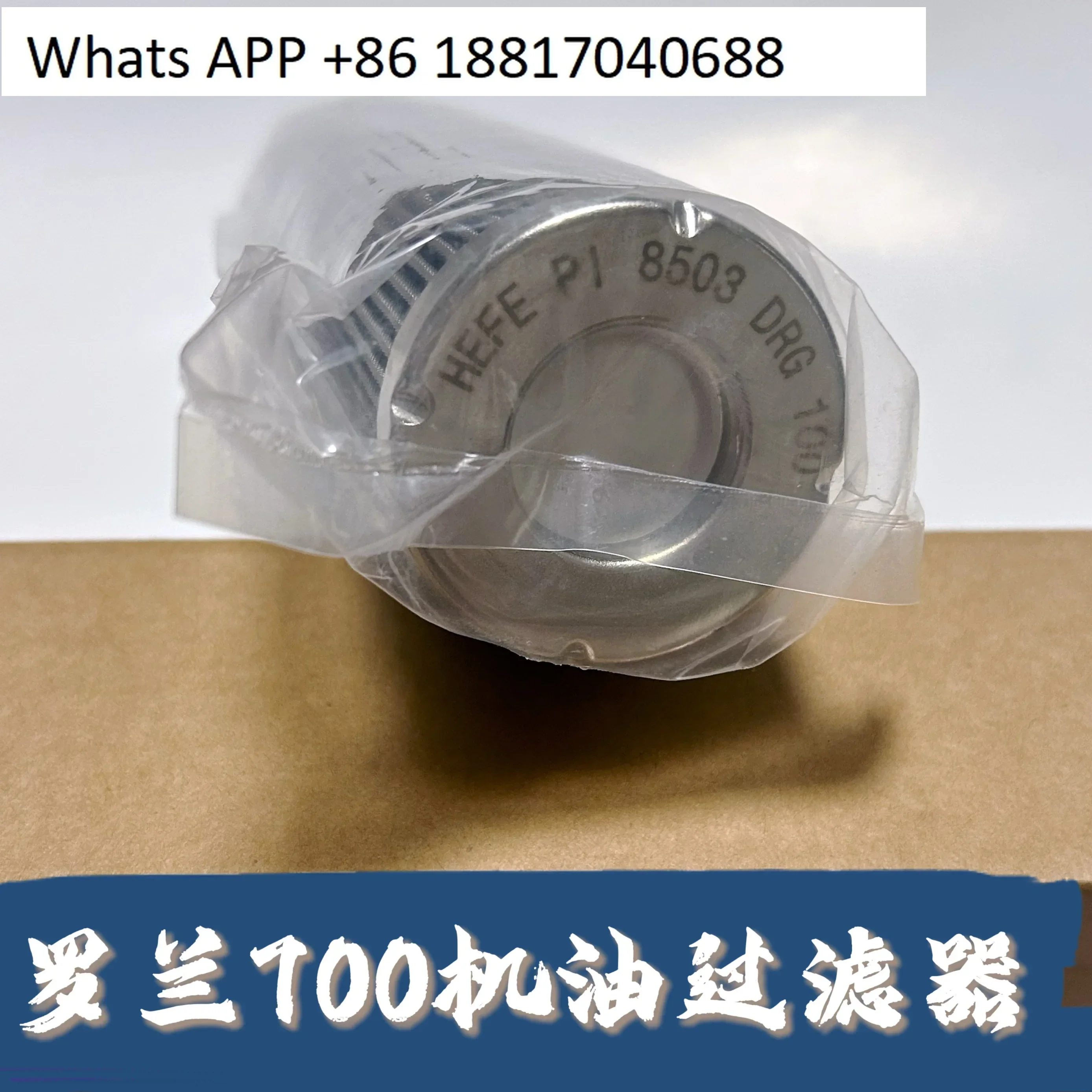 Élément de filtre à huile Roland Machine, écran filtrant, séparation d'huile, diamètre intérieur 25mm, diamètre extérieur 47mm, hauteur 700mm, 170