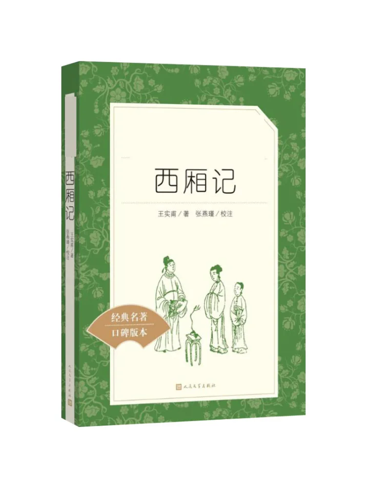 

Книга-Winshare West Chamber Romance