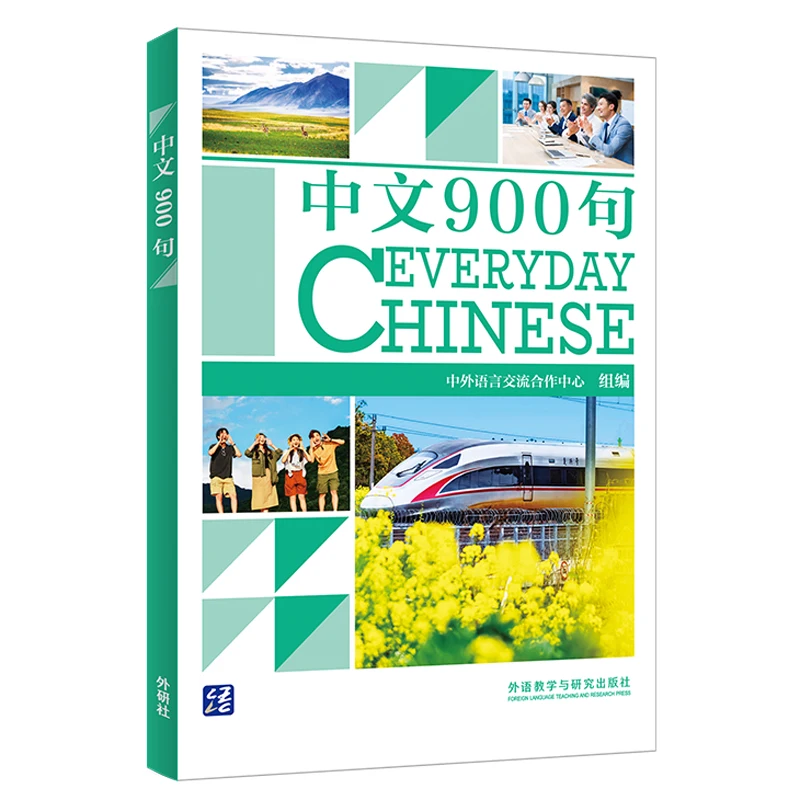 900 Sentences of Chinese Everyday Chinese Spoken Language Handbook & Textbook  for Beginners Short Term Communication Abilities