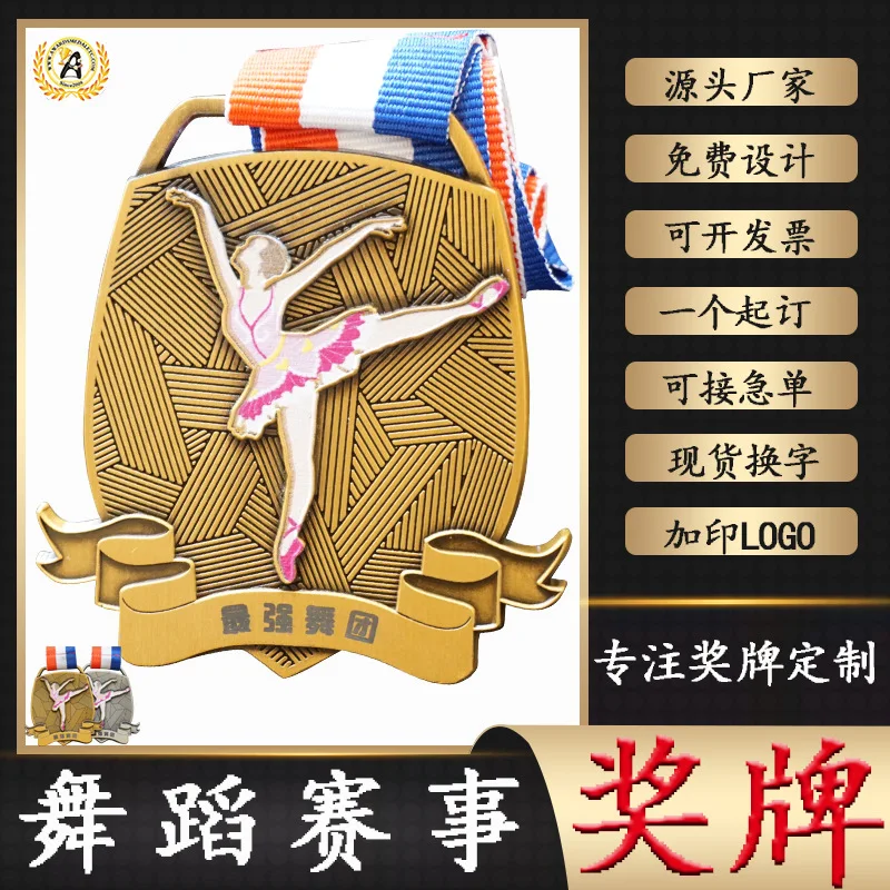 Dance competition medals, ballet, yoga, modern dance, cheerleading, souvenirs