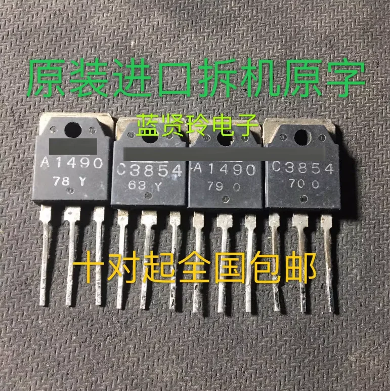 10pcs 2pairs Used A1490 C3854 2SA1490 2SC3854 Audio Amplifier Pair Tube Original Imported Disassembly