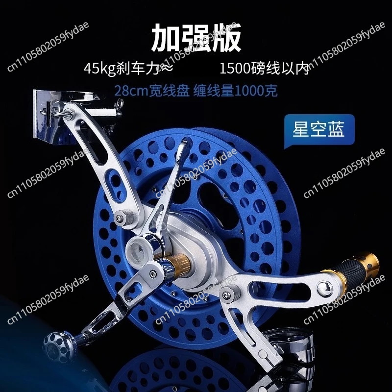 Variable Speed Kite Wheel Folding Enhanced Version, Large Special High-end Professional Grade Kite Line Roulette