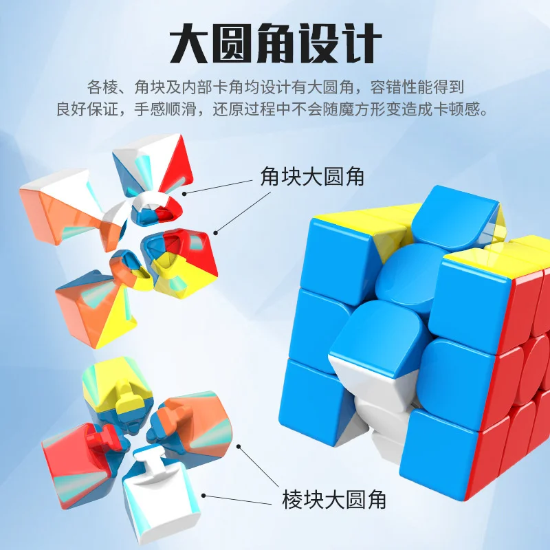 Moyu MFJS Meilong 3 3x3 Magic Speed Cube Stickerless Meilong 3C Professional Fidget Toys Cubo Magico Puzzle